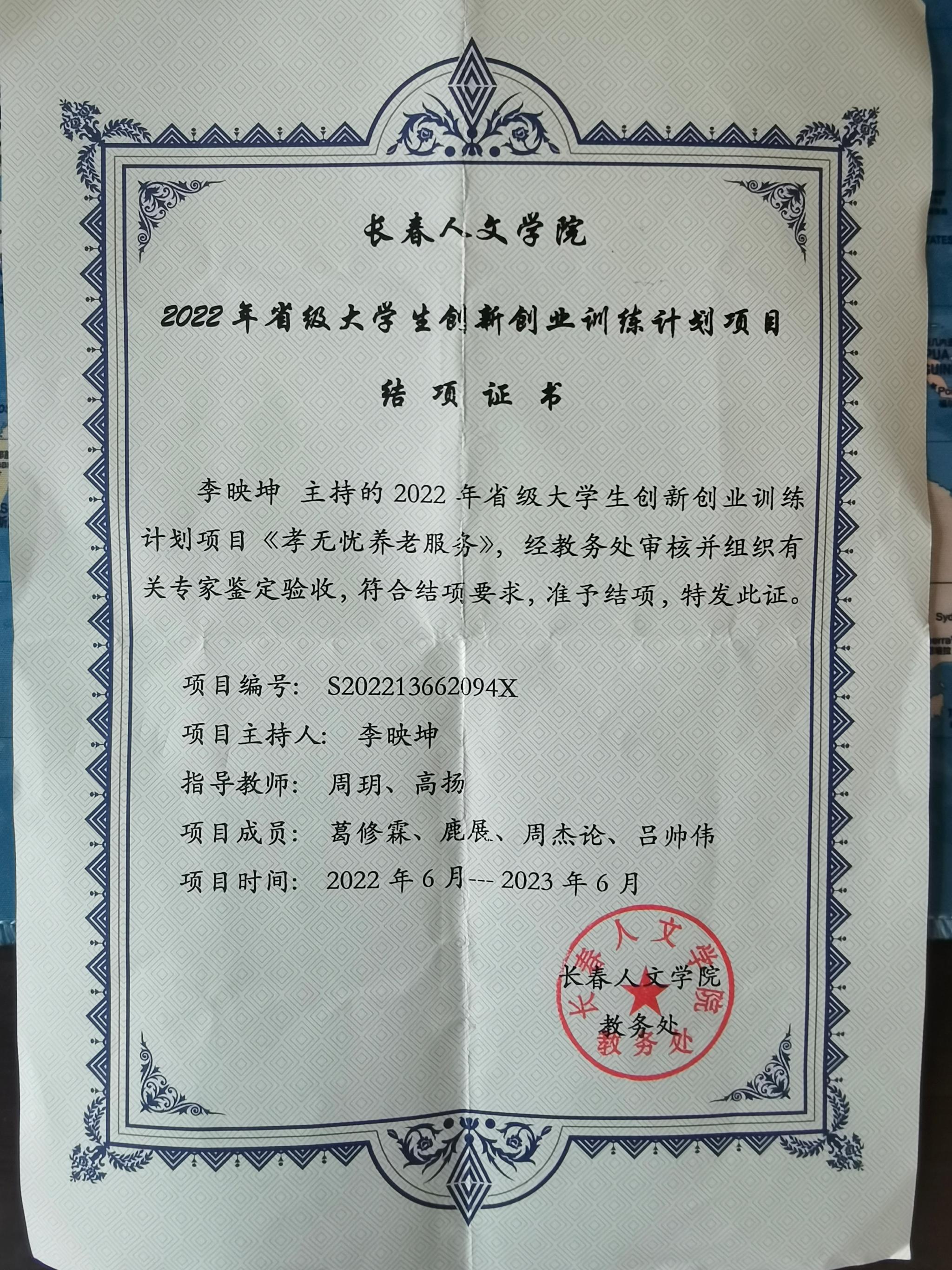 D7C27